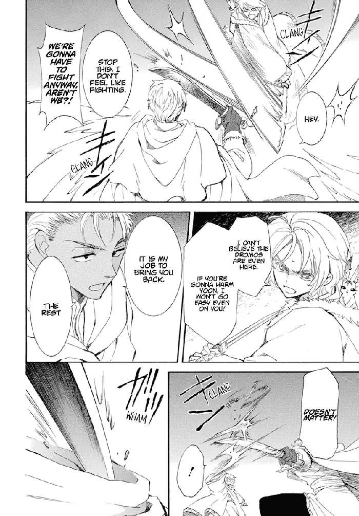 Yona of the Dawn Chapter 227 image 17_optimized